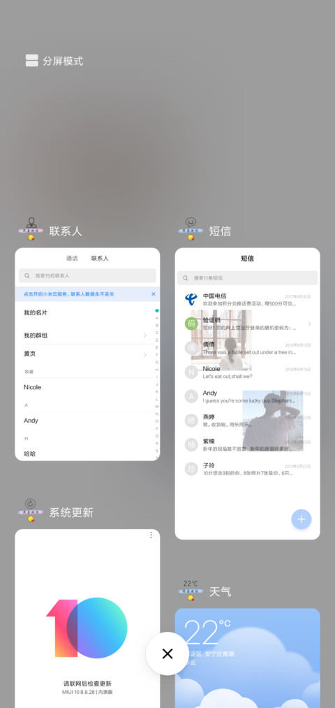 非我人不懂我心 screenshot