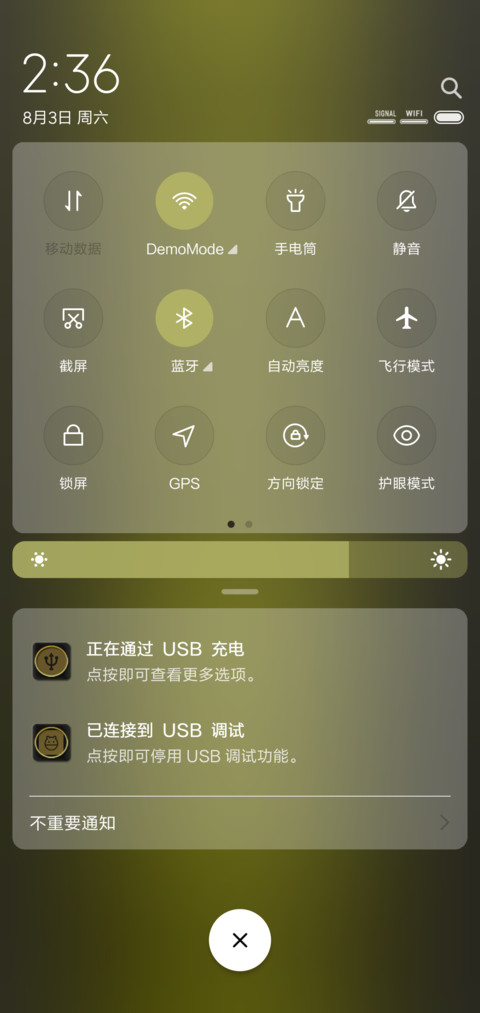 黑简 screenshot