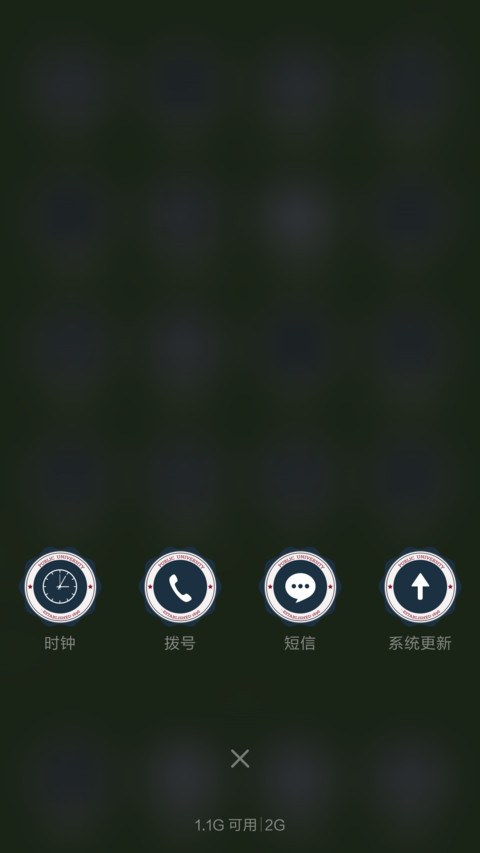 天秤座之意 screenshot