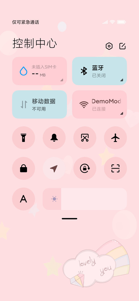 元气满满的一天 screenshot