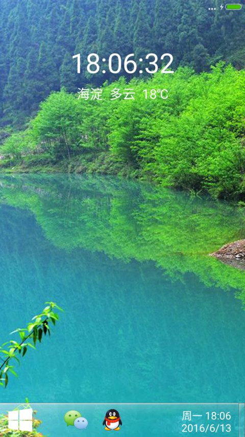 山脚绿水农田（好评哈） screenshot