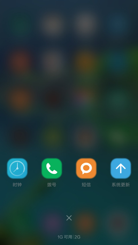 山脚绿水农田（好评哈） screenshot