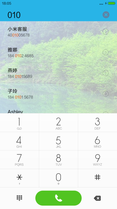 山脚绿水农田（好评哈） screenshot
