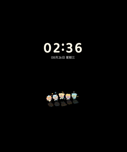 夏日云端小伙伴 screenshot