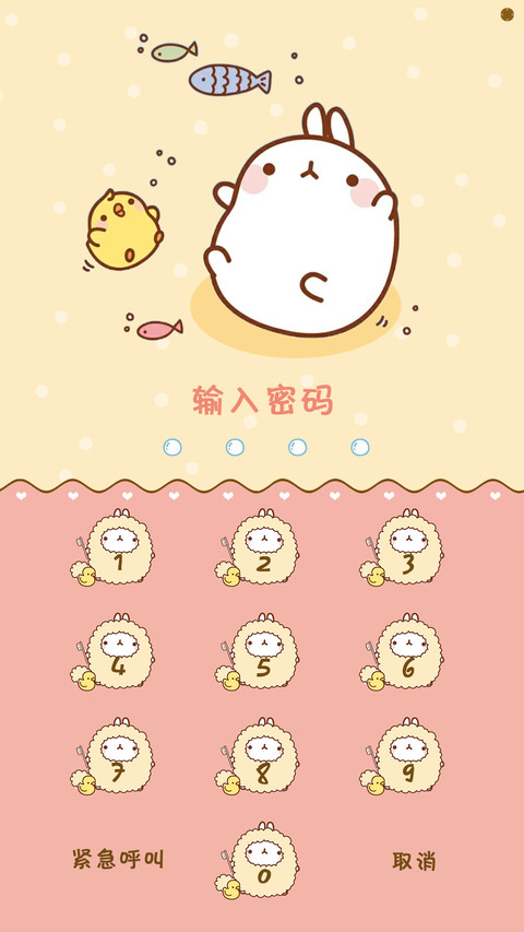 【卡哇伊哦！】土豆兔的幸福生活 screenshot