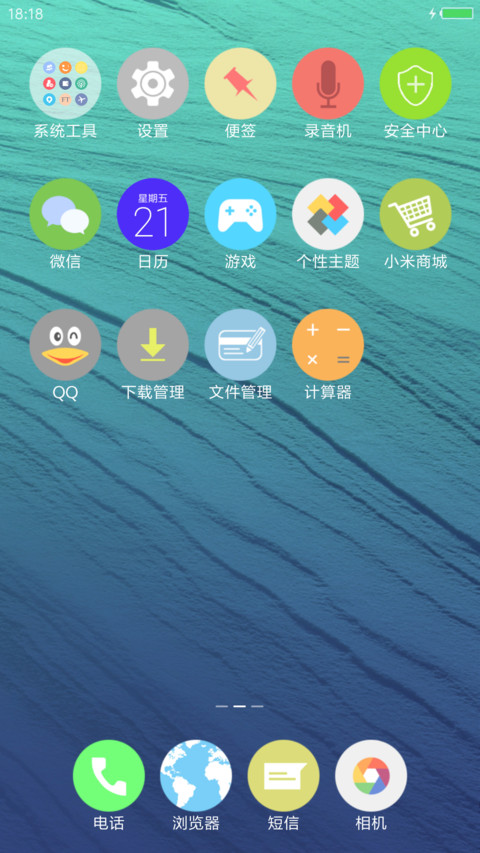 Glorious 9 screenshot