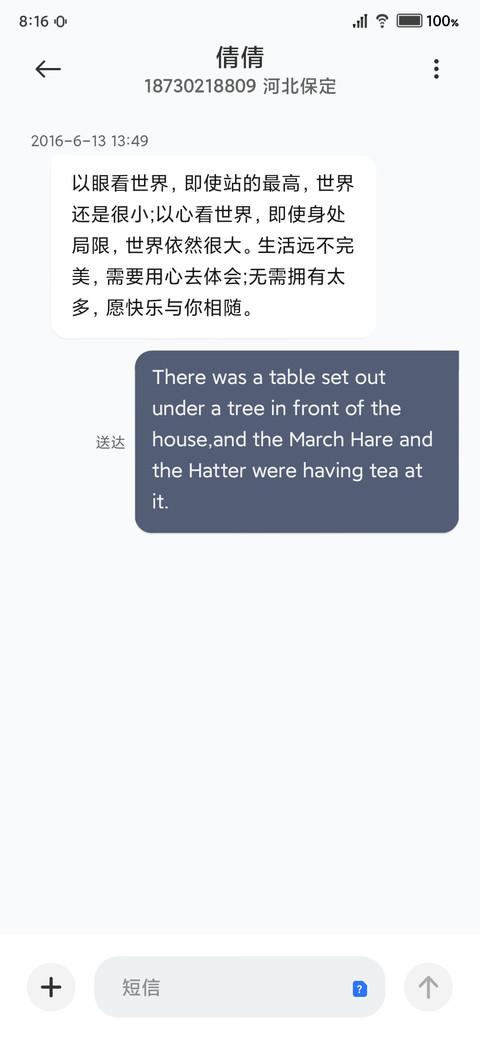 简色 screenshot