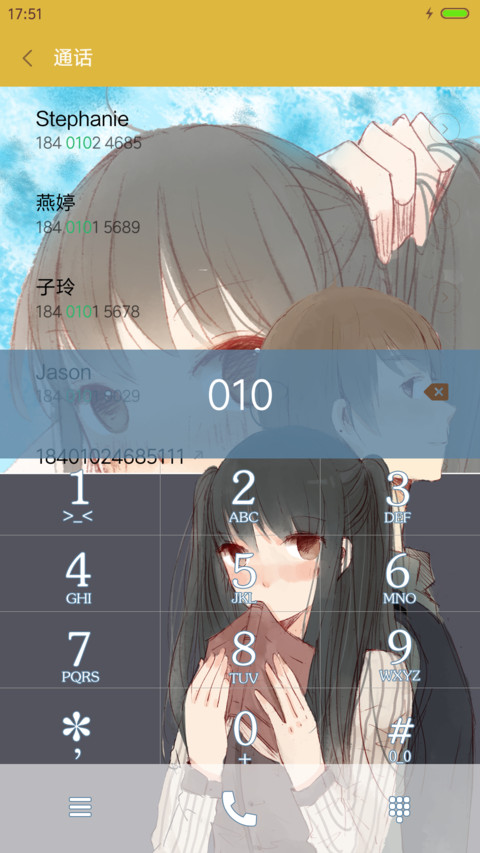 v8恋爱小动作之爱你 恋爱漫画  screenshot