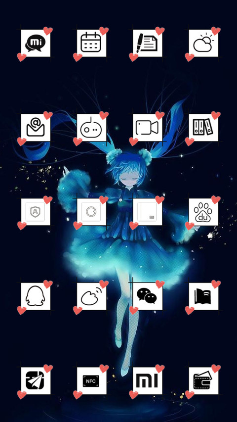 心之殇 screenshot