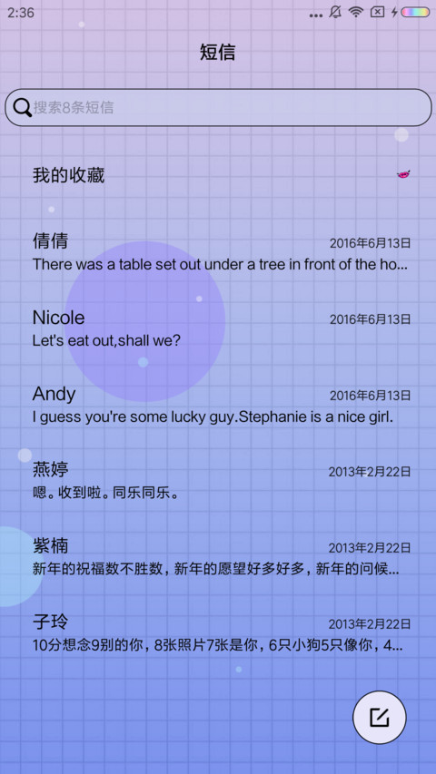 女版你我戒不掉的瘾 screenshot
