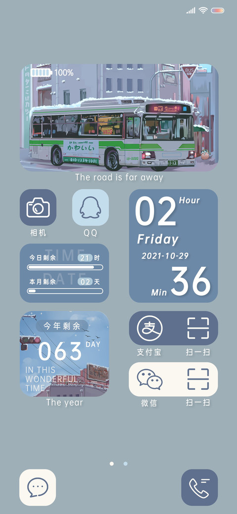 莫兰迪 治愈蓝 screenshot