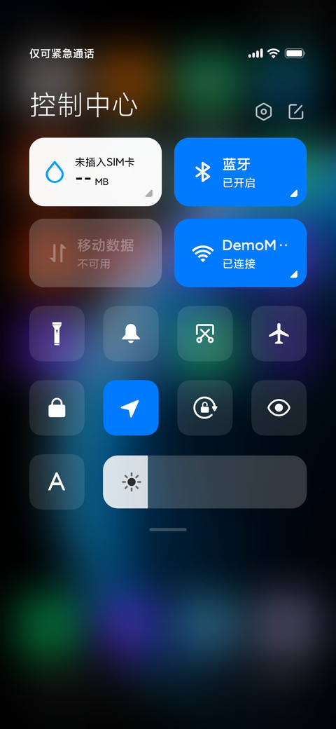 浩瀚 screenshot