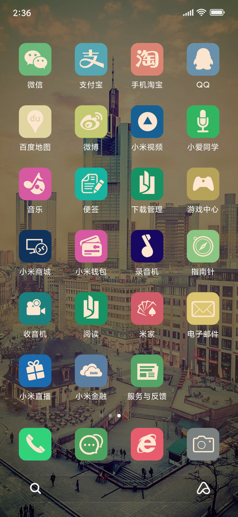 雨滴 LOMO风 screenshot