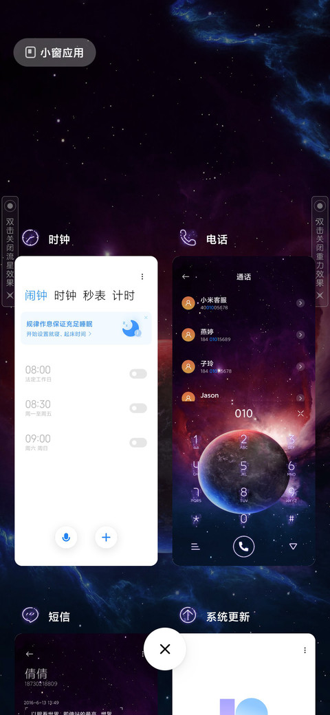 重力星球 screenshot