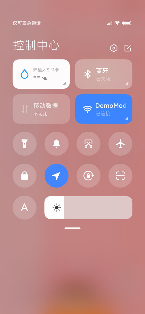 很高兴遇见你 screenshot