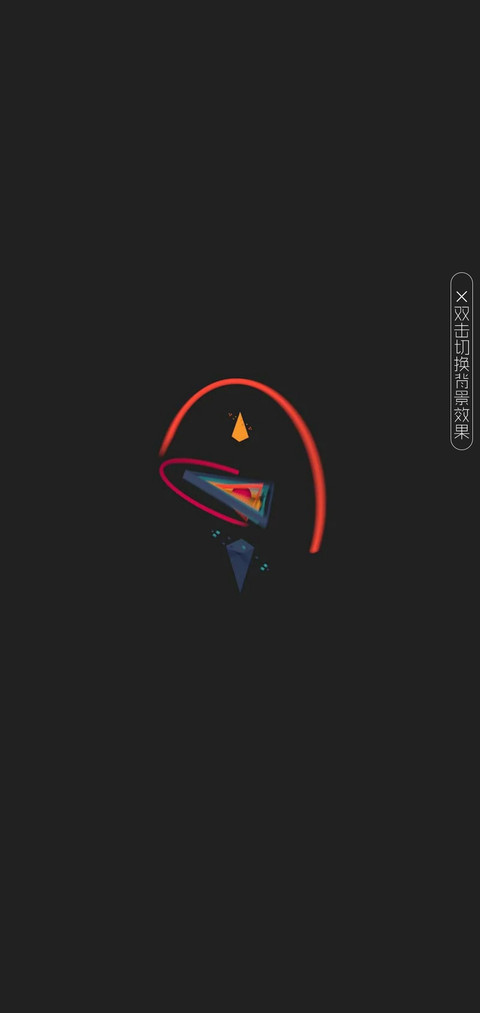 暗动 screenshot