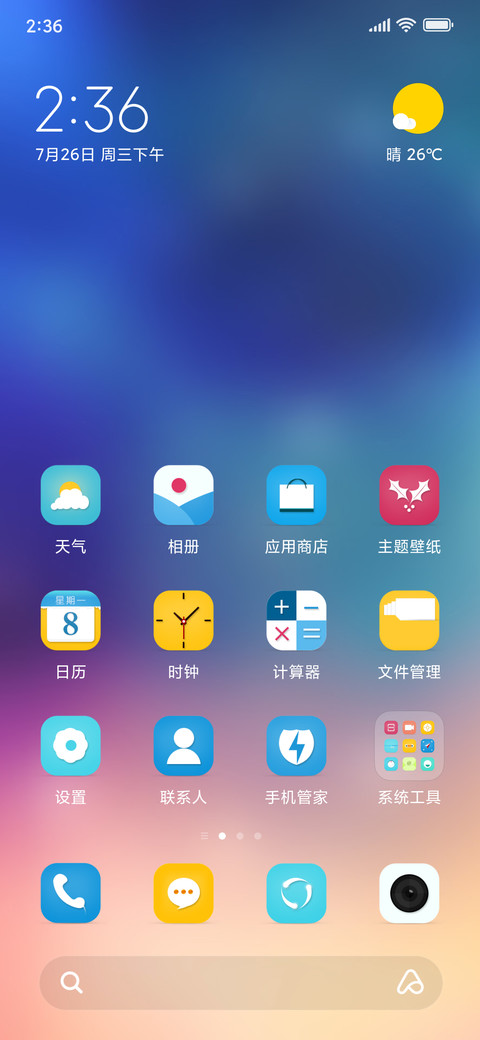彩 screenshot