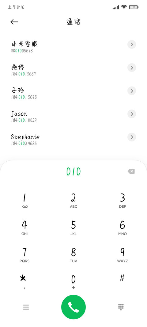 月亮是指路牌 screenshot
