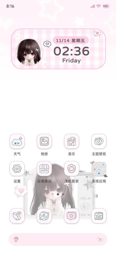 OS景深请靠近我吧 screenshot
