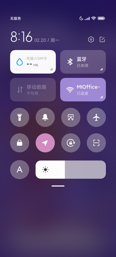 温柔甜心 浪漫不失 screenshot