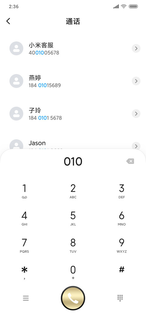 Rc 臻品商务 screenshot