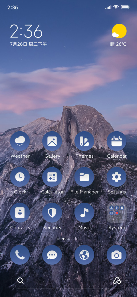 The Rocks screenshot