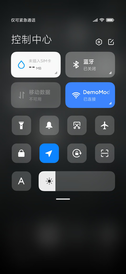 黑色方块2 screenshot