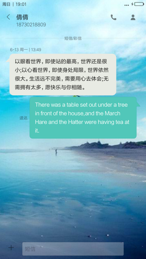 美景&多彩斑斓 screenshot