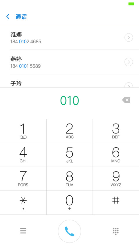 蓝色极致win10风格 screenshot