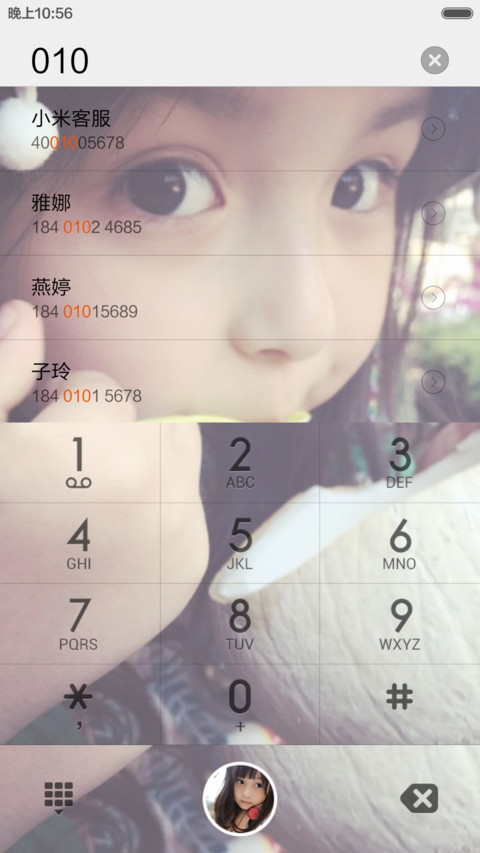 （好评抽奖送红包，永久免费）小芈月刘楚恬 screenshot