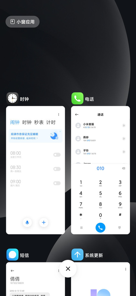 Hope screenshot