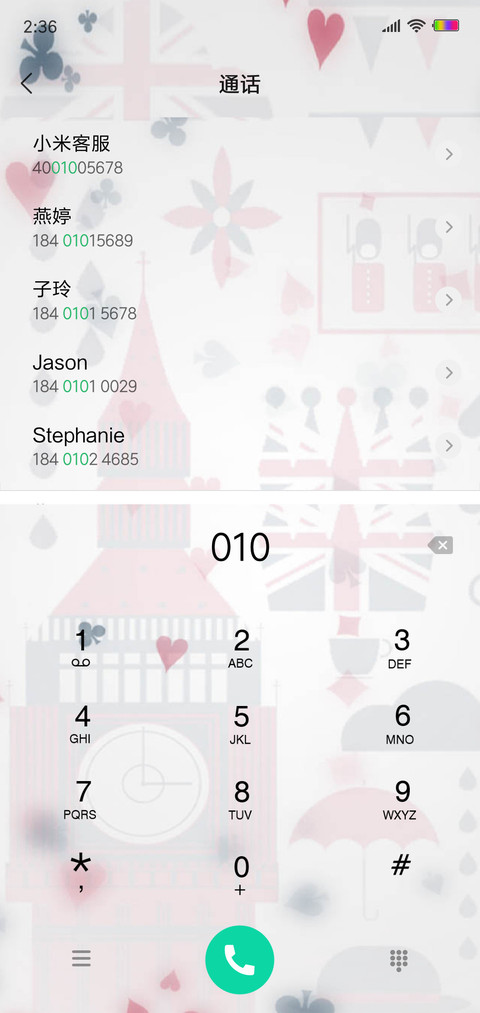 极简英伦 screenshot