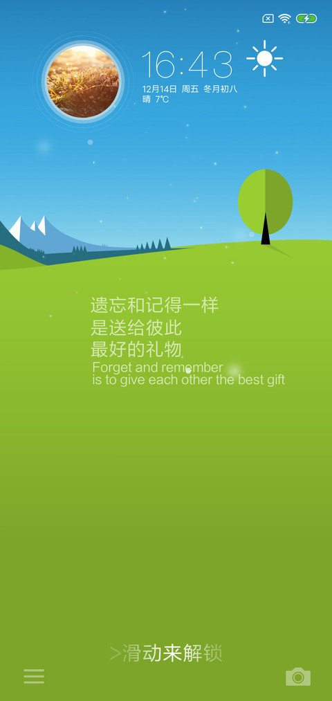 Xperia screenshot