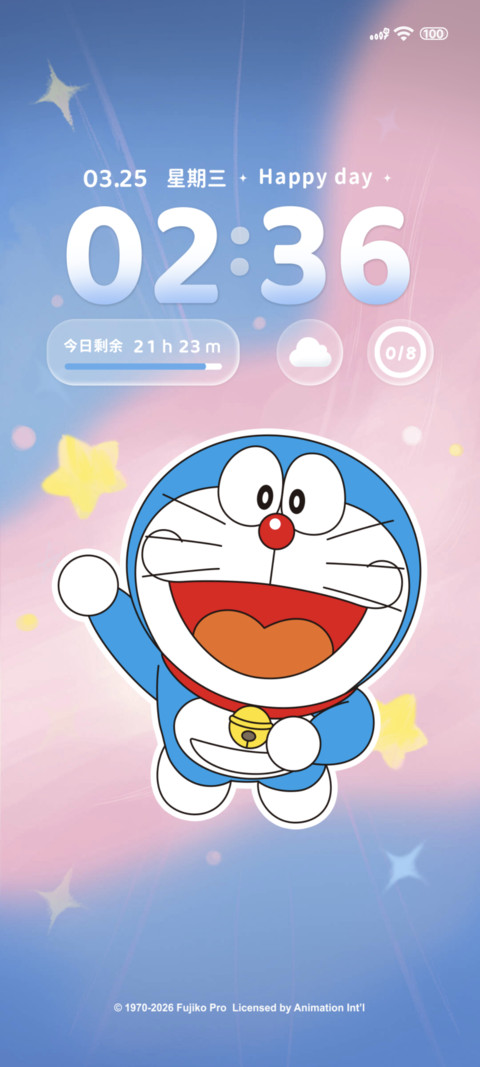 哆啦A梦治愈时刻 screenshot