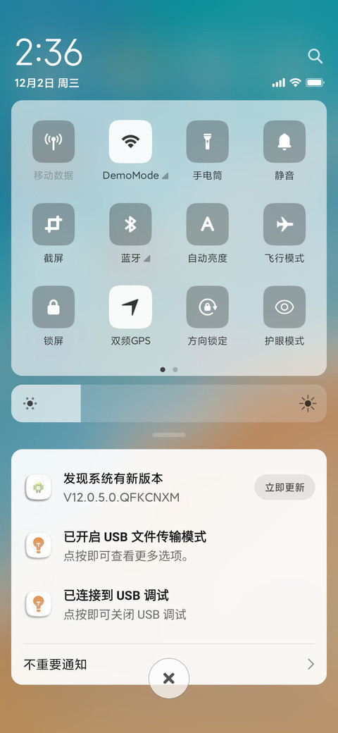 暖珈 screenshot