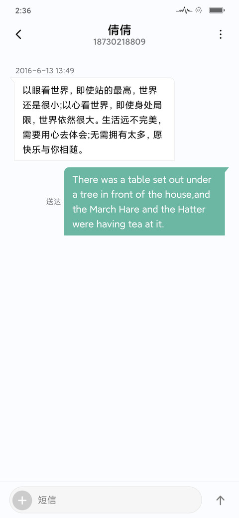 Pure 素色年华 screenshot