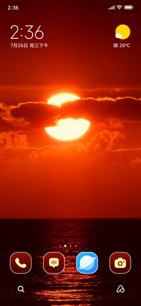 Horizon Sunlight screenshot