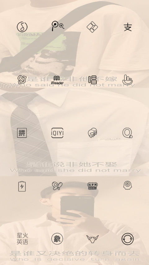 转身离去 screenshot