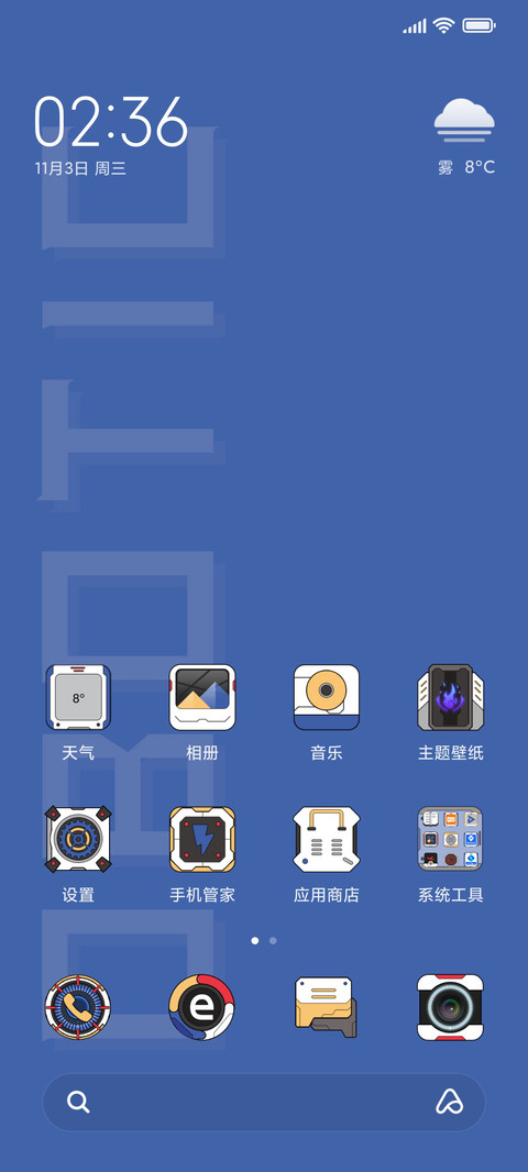机械战士 screenshot
