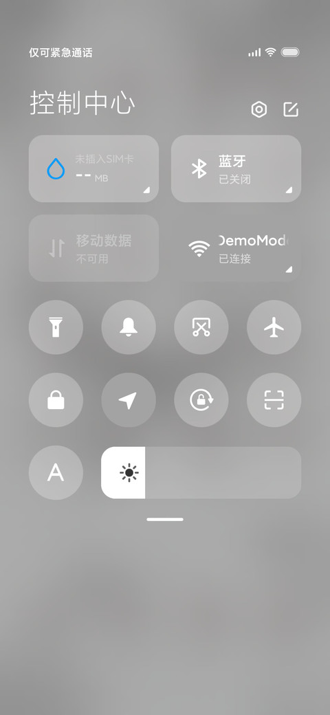 古风水墨蝴蝶 screenshot