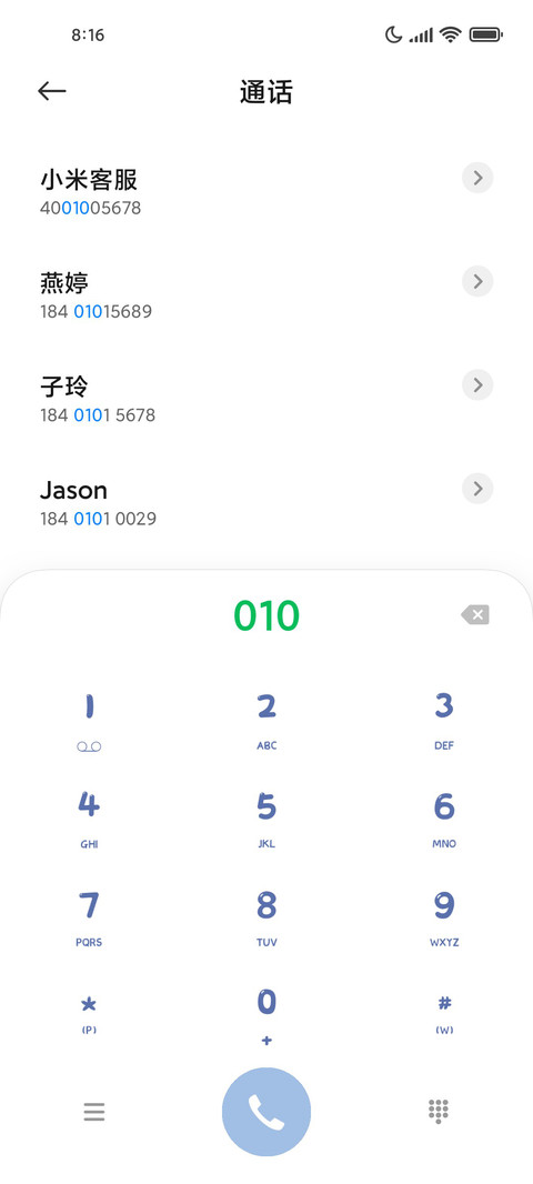 蓝色 萌系鲨狗 screenshot