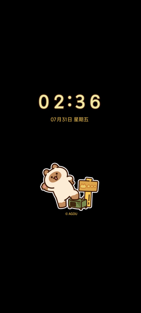 小猫阿狗 好心情 screenshot