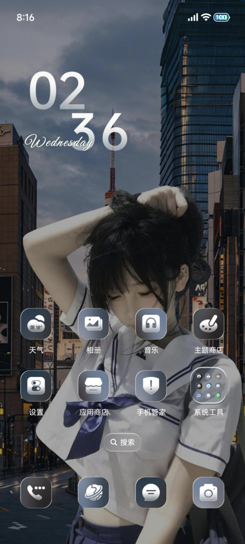 藏在街巷的浪漫坐标 screenshot