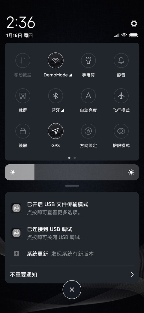 至简表盘 screenshot