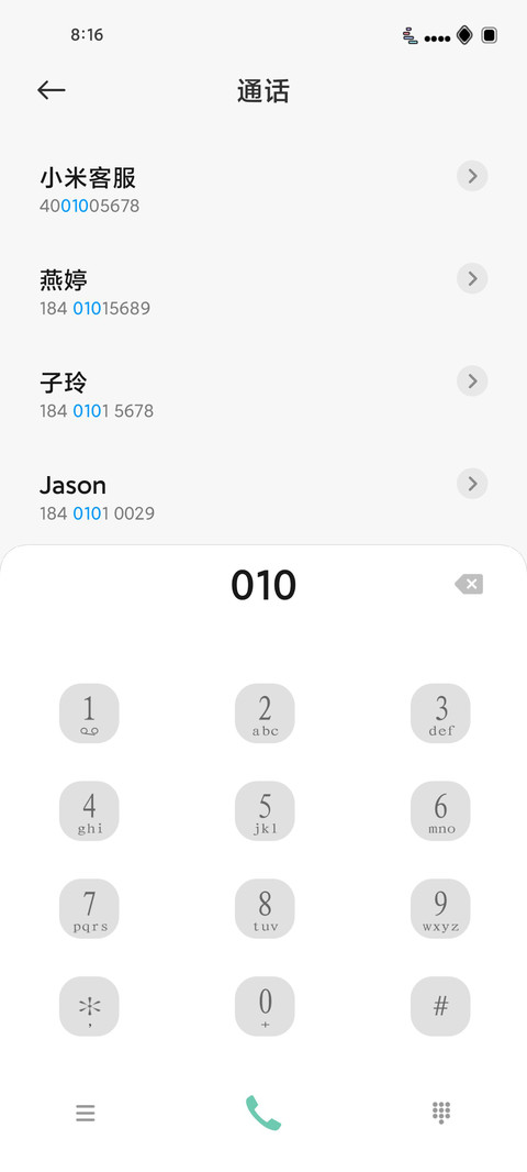 深邃 screenshot