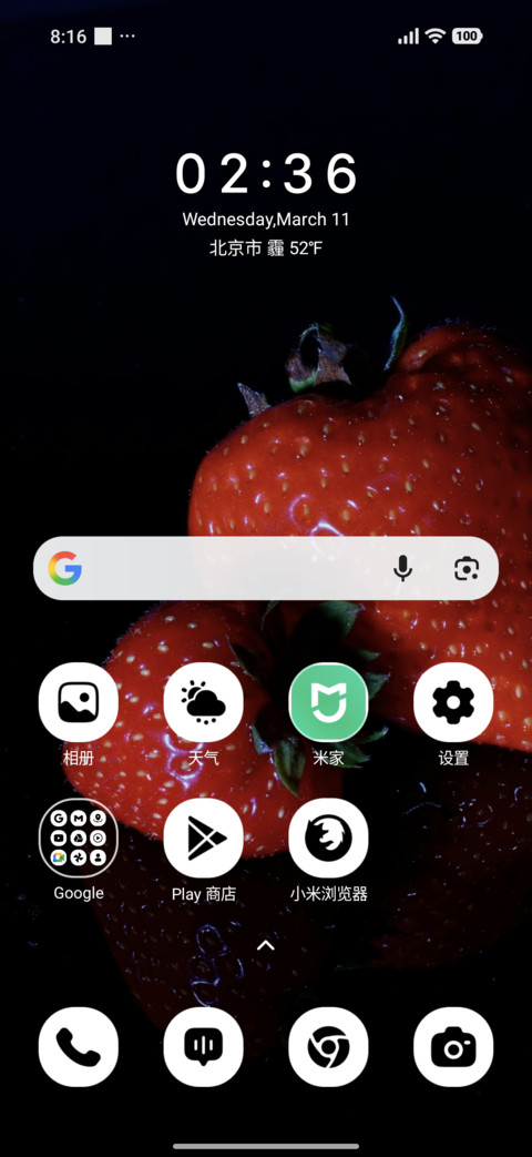 Sport Texture screenshot