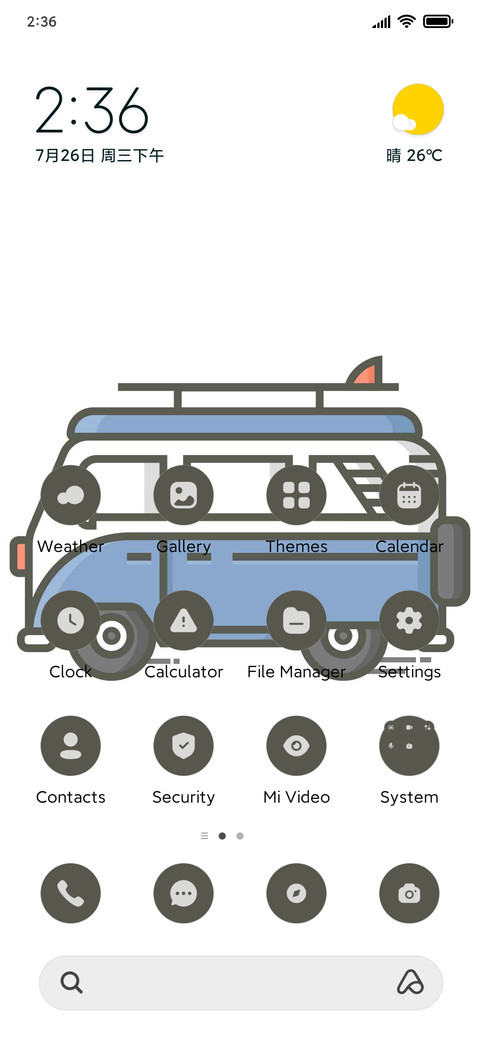 Bus screenshot