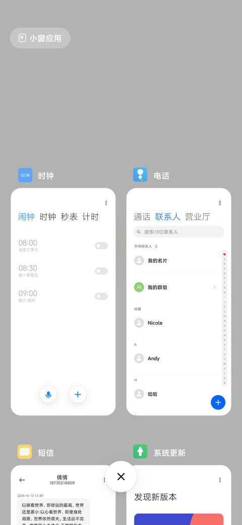 可爱pure screenshot