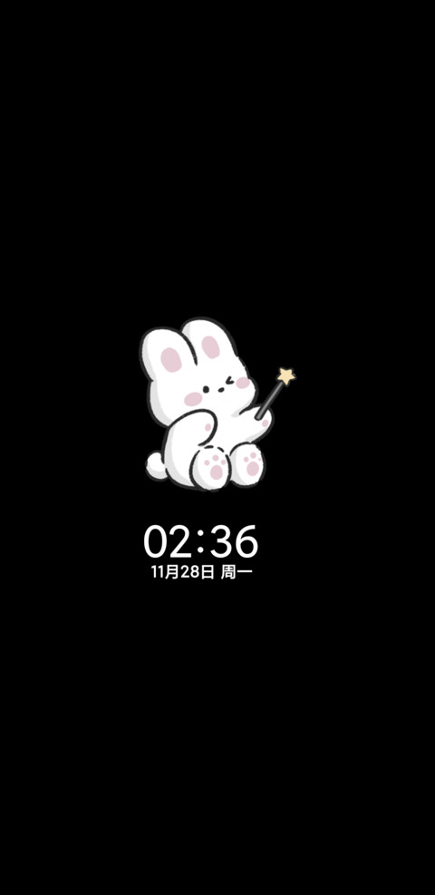 昼夜兔叽小可爱 screenshot