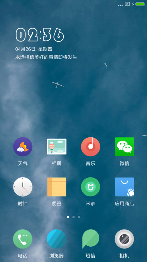Came screenshot